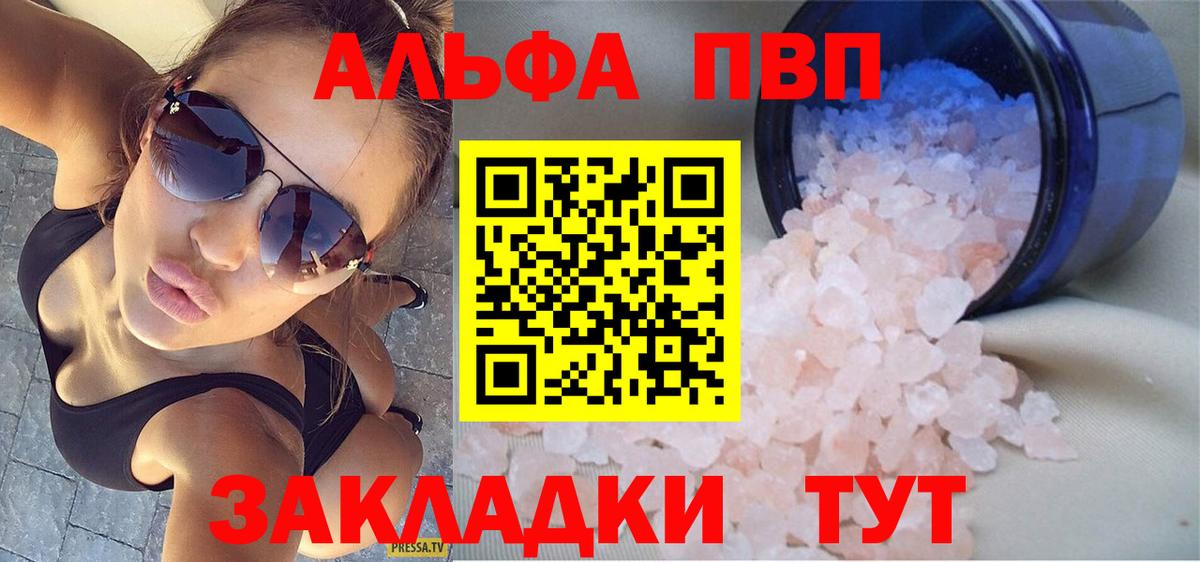 Alfa_PVP СК КРИС Челябинск