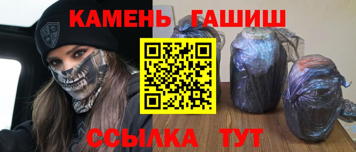 Гашиш VHQ Челябинск