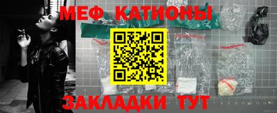 прущие грибы Бугуруслан