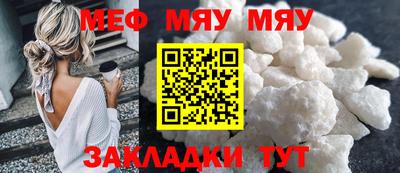 прущие грибы Бугуруслан