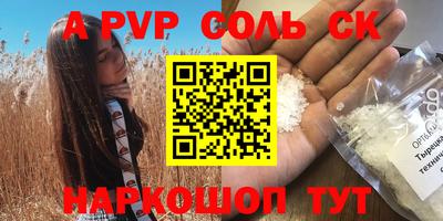 прущие грибы Бугуруслан