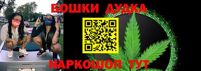 прущие грибы Бугуруслан