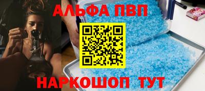 прущие грибы Бугуруслан