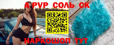 герыч Бузулук