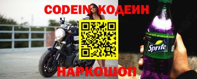 прущие грибы Бугуруслан
