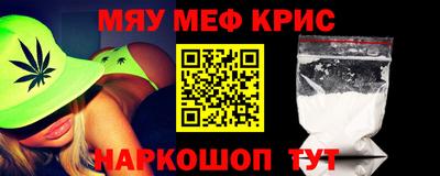 прущие грибы Бугуруслан