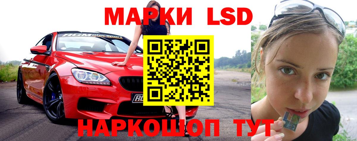LSD-25 экстази ecstasy  ЛСД экстази кислота  Челябинск  Вход с VPN 