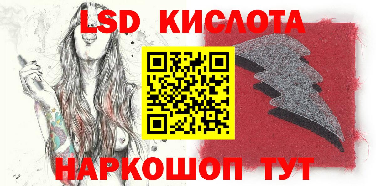 Наркотические марки 1,8мг  Вход с VPN  Челябинск 
